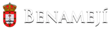 Enlace a la sección de turismo de Benamejí